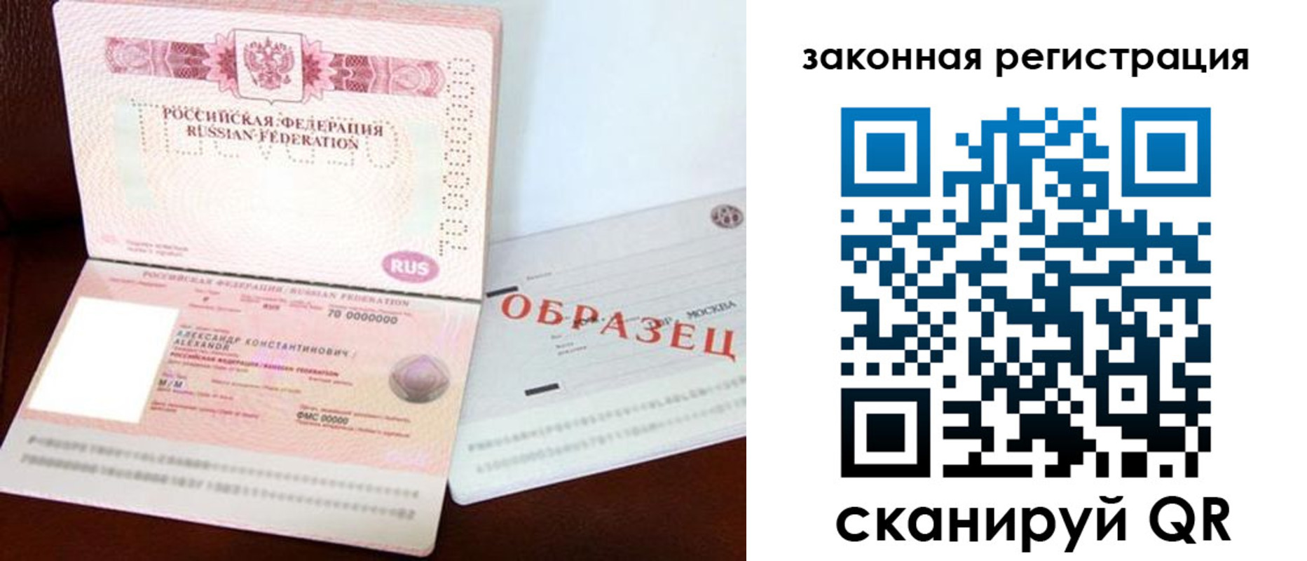 регистрация для школы в Трубчевске
